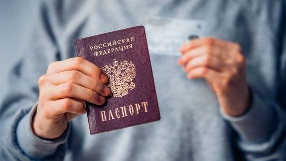 прописка в Подпорожье